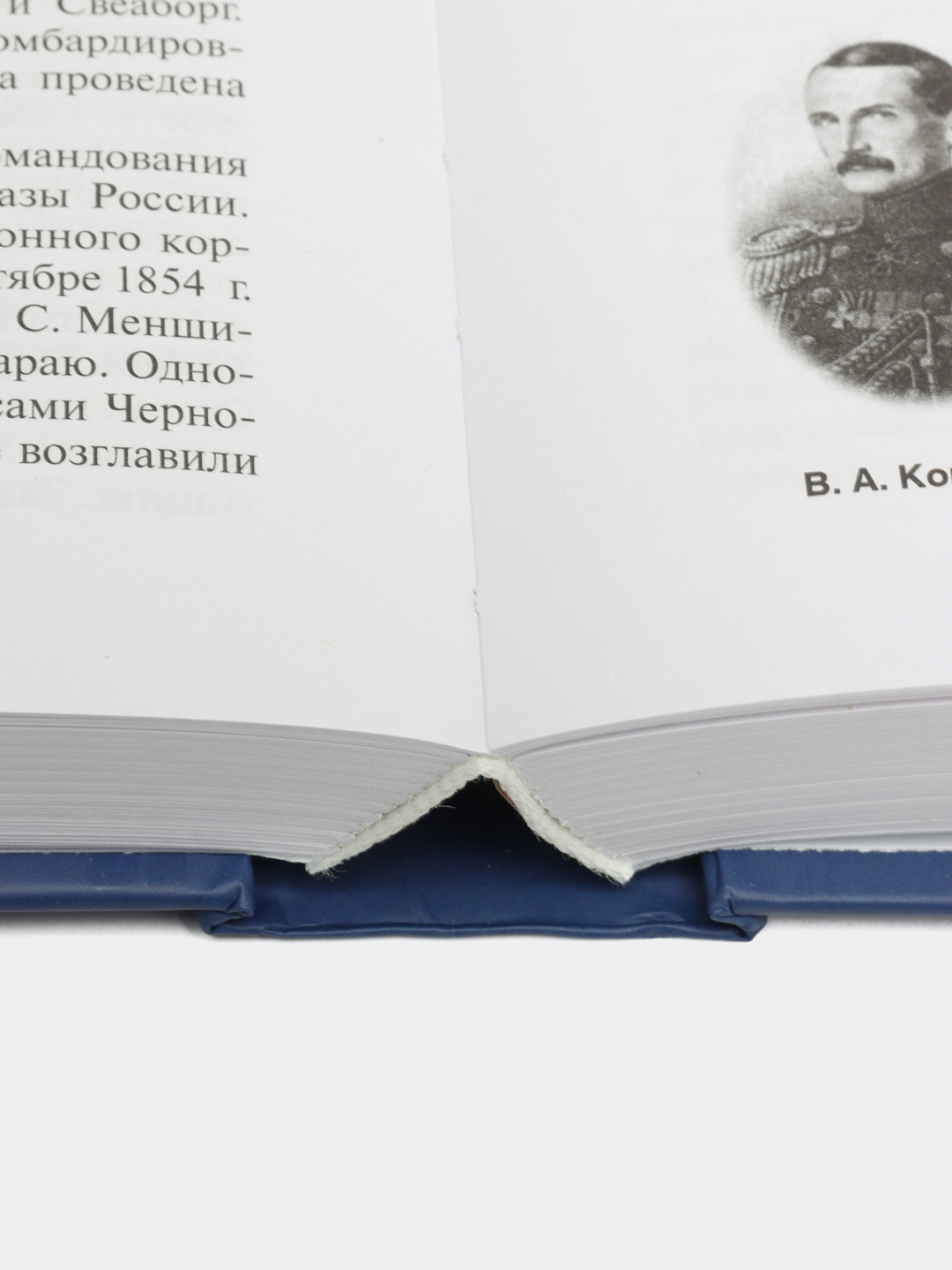 История России (с иллюстрациями). 3-е издание. Орлов А.С., Георгиев В.А  купить по цене 723.33 ₽ в интернет-магазине Магнит Маркет