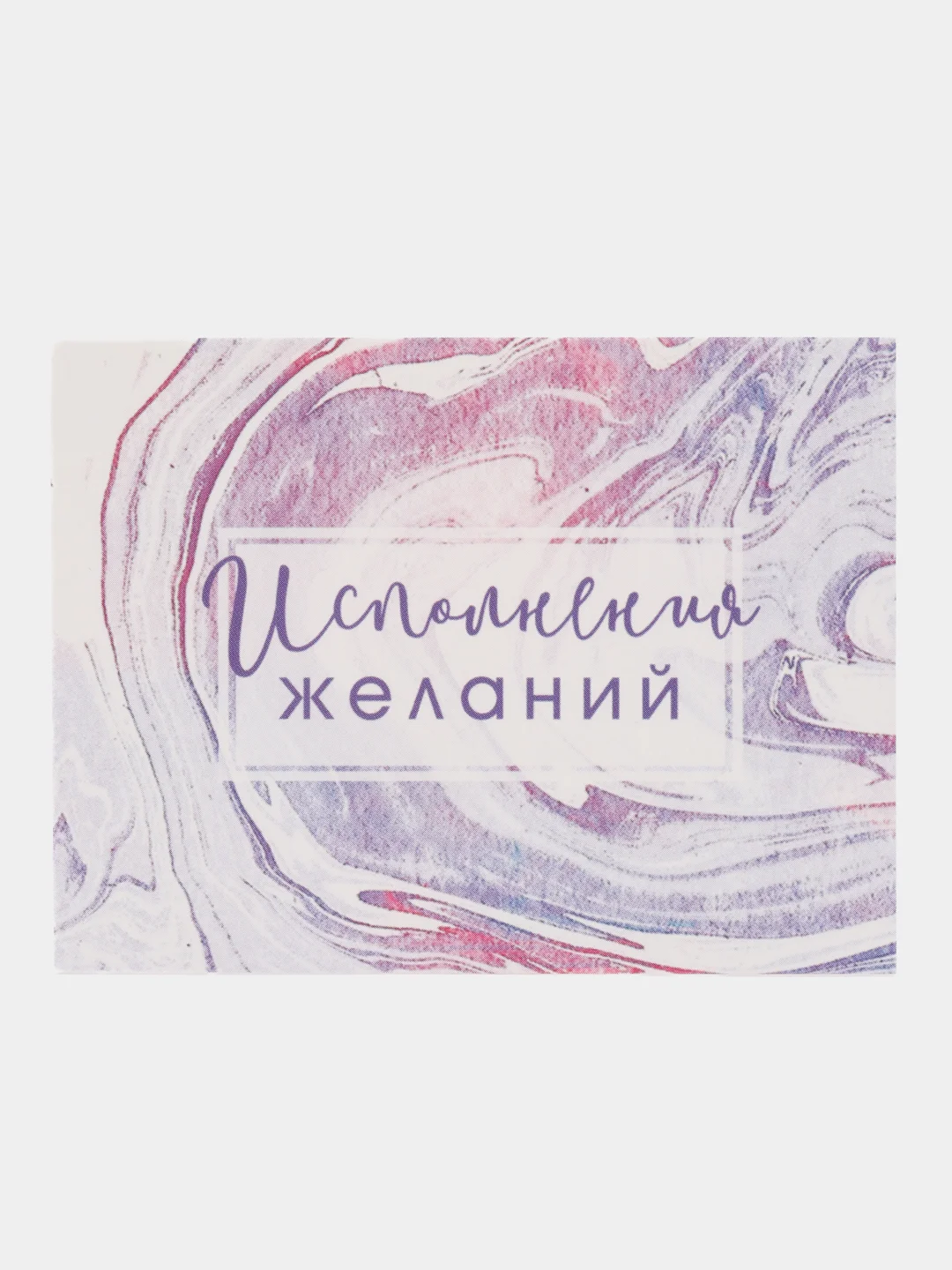 Светло-синий мини-открытка подарочная 6х8 см, валентинка "Я тебя люблю" для подарков и цветов, 51 вид