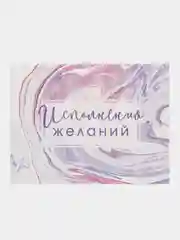 Светло-синий мини-открытка подарочная 6х8 см, валентинка "Я тебя люблю" для подарков и цветов, 51 вид