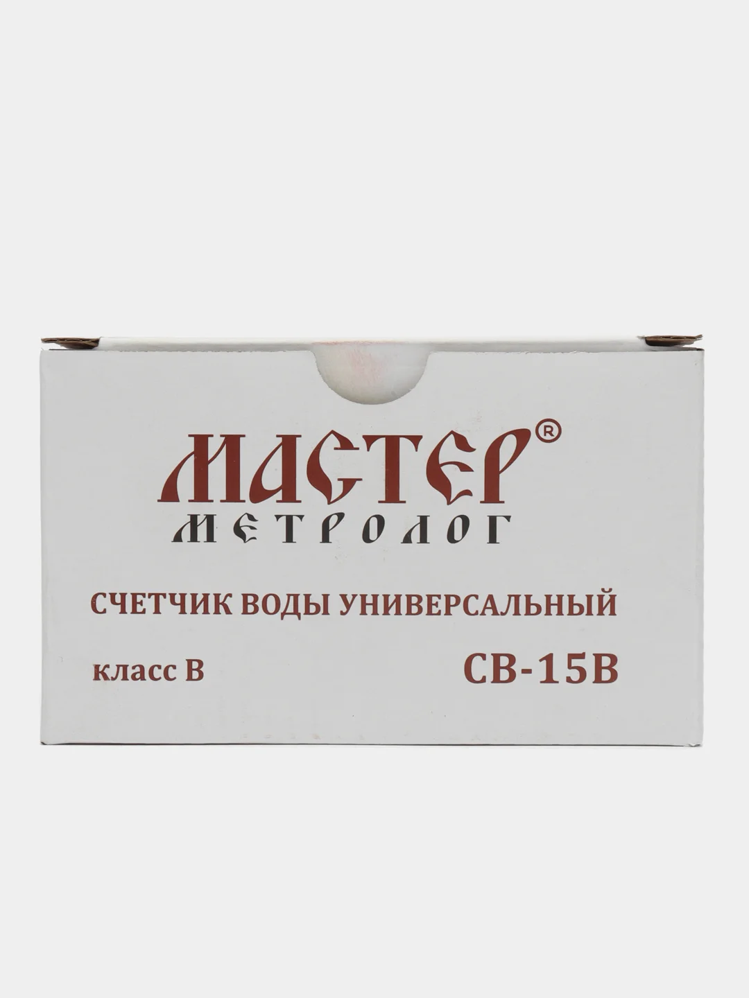 Мастер, Счетчик воды универсальный АВГУСТ 2024