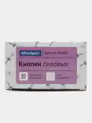 Силовые кнопки-гвоздики, прозрачные, 50 шт