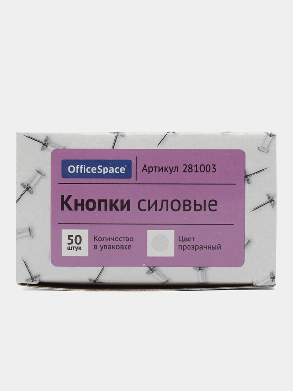 Силовые кнопки-гвоздики, прозрачные, 50 шт