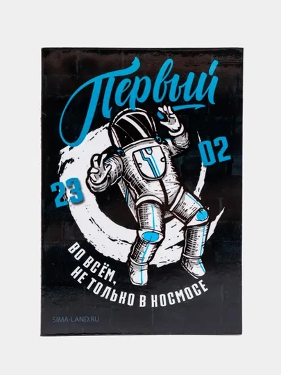 Магнит на холодильник на 23 февраля, подарок, сувенир