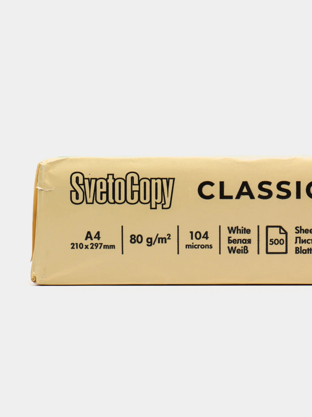 Бумага для принтера Svetocopy Classic, белая, А4