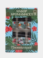 Набор аромомасел. Тропический