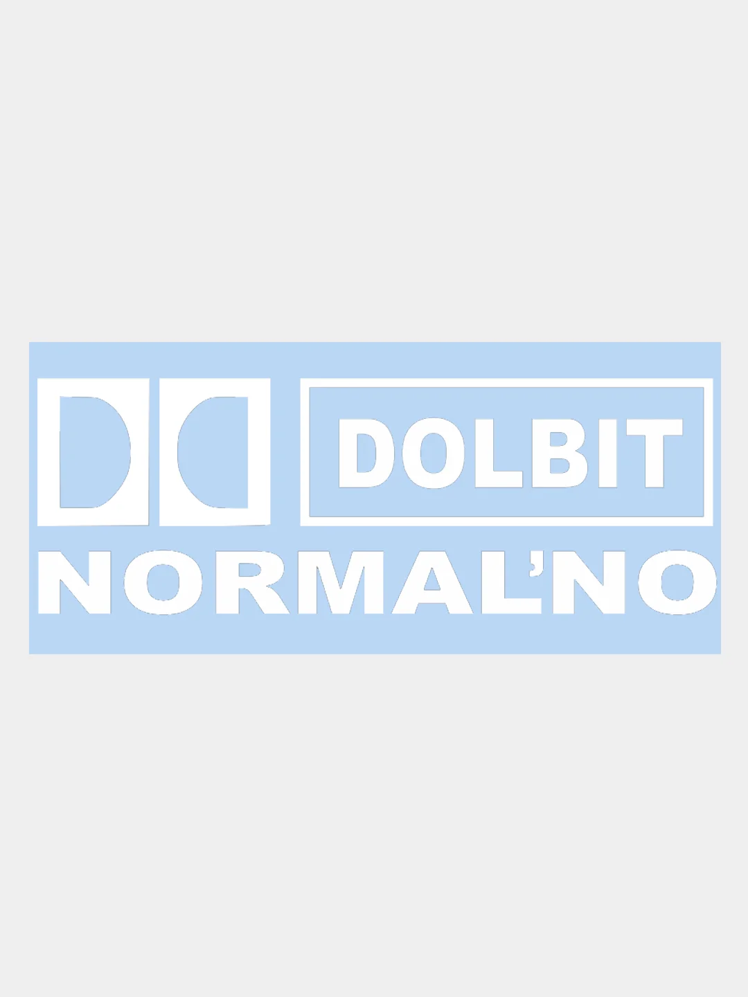 Белый наклейка на авто "DOLBIT normalno - Долбит нормально" 20х7см