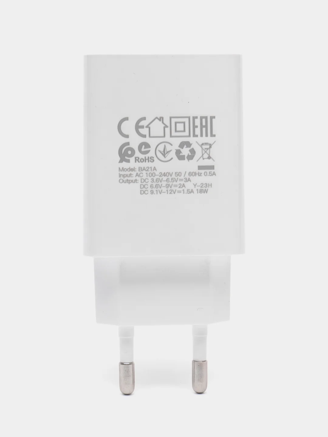 Зарядное устройство Borofone BA21A с быстрой зарядкой QC3.0, комплект с кабелем