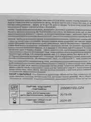 Немецкие перчатки SFM HIGH-RISK латексные сверхпрочные нестерил. неопудр. синие (5/25 пар)
