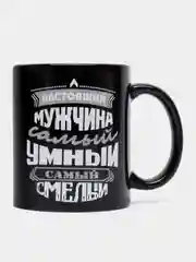 Черный кружка мужская, бокал для чая в подарочной упаковке