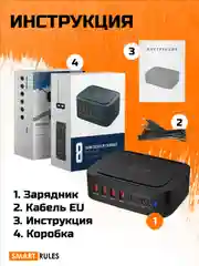 Сетевое зарядное устройство для телефона и гаджетов 140 Вт