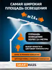 Лампа настольная, светильник светодиодный