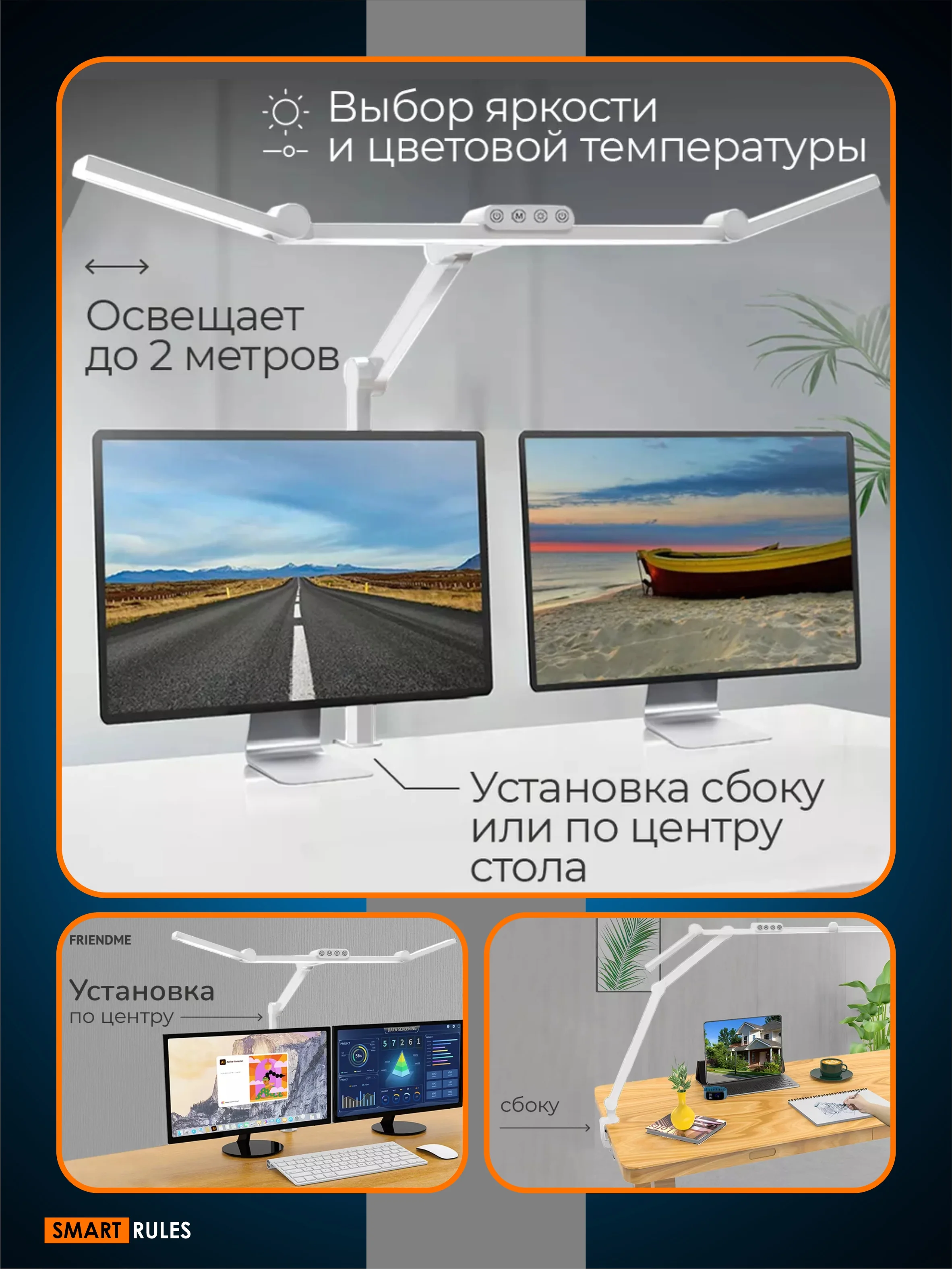 Лампа настольная, светильник светодиодный