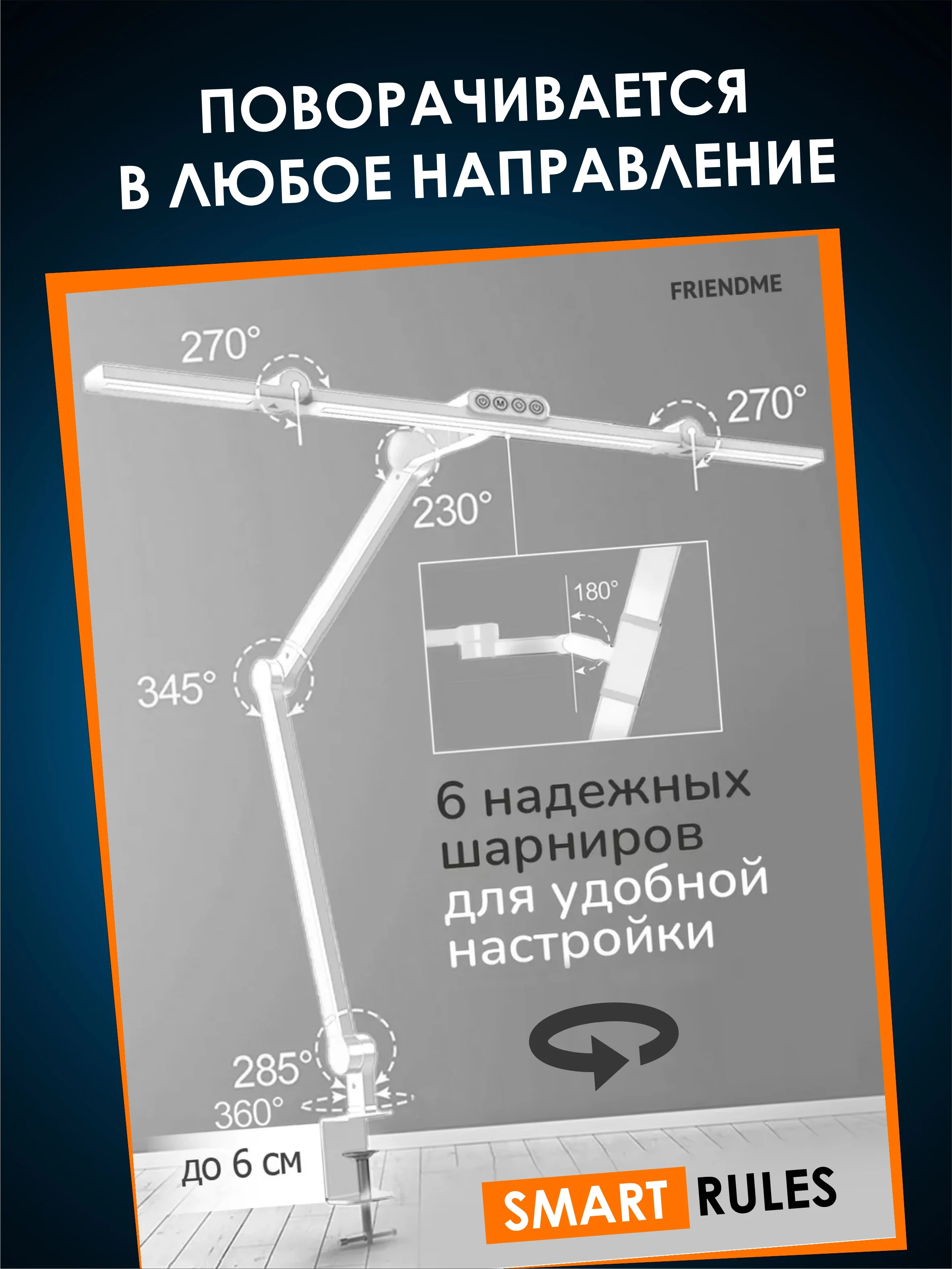 Лампа настольная, светильник светодиодный