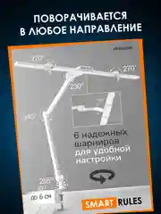 Лампа настольная, светильник светодиодный