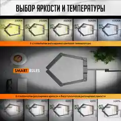 Лампа настольная, светильник светодиодный