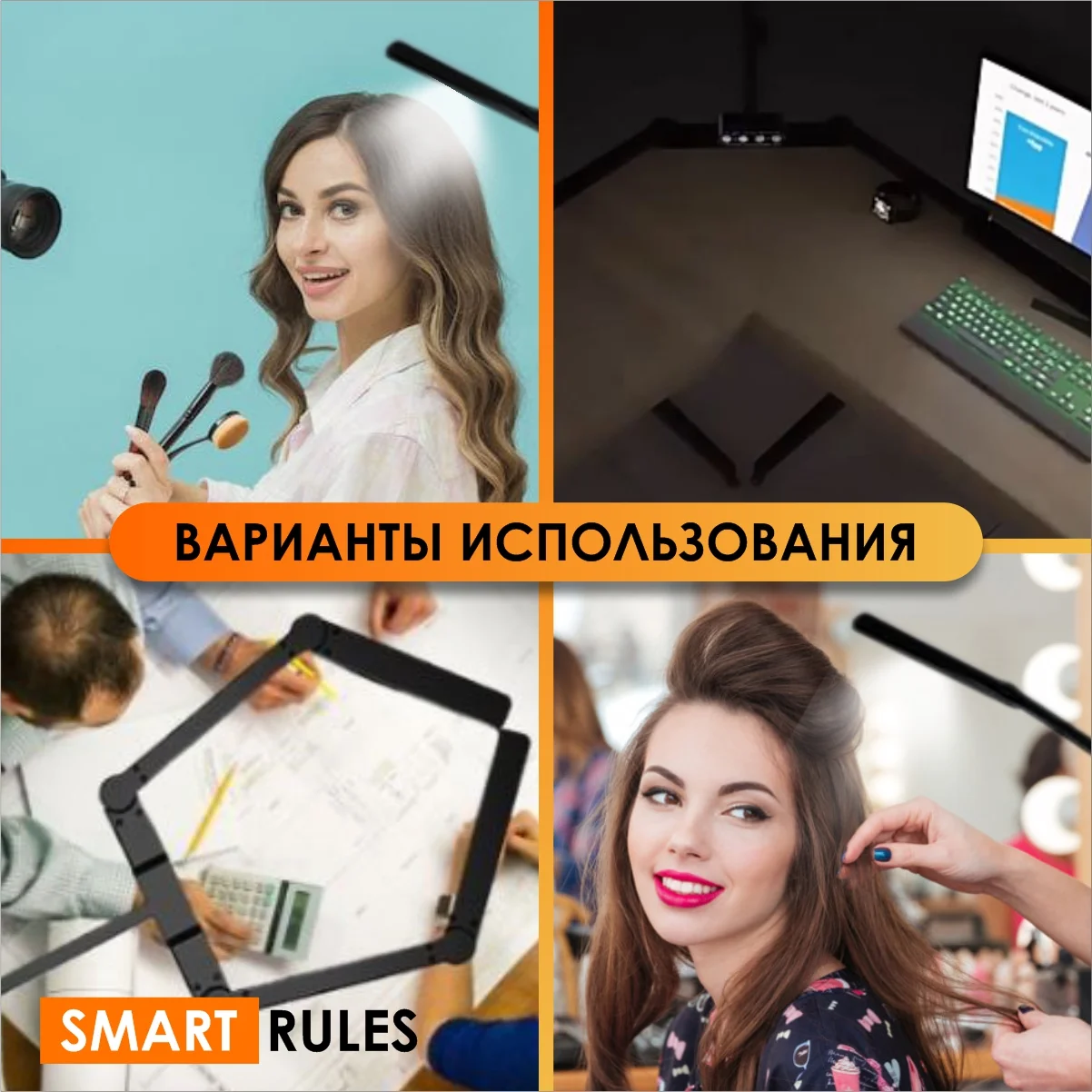 Лампа настольная, светильник светодиодный