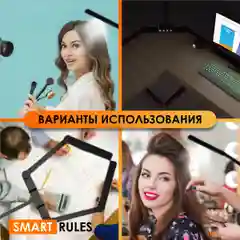 Лампа настольная, светильник светодиодный