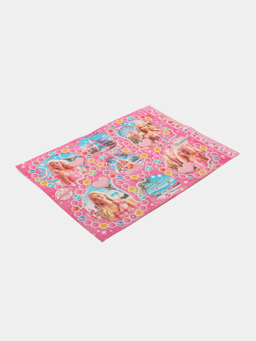 Игра настольная Ходилка Barbie