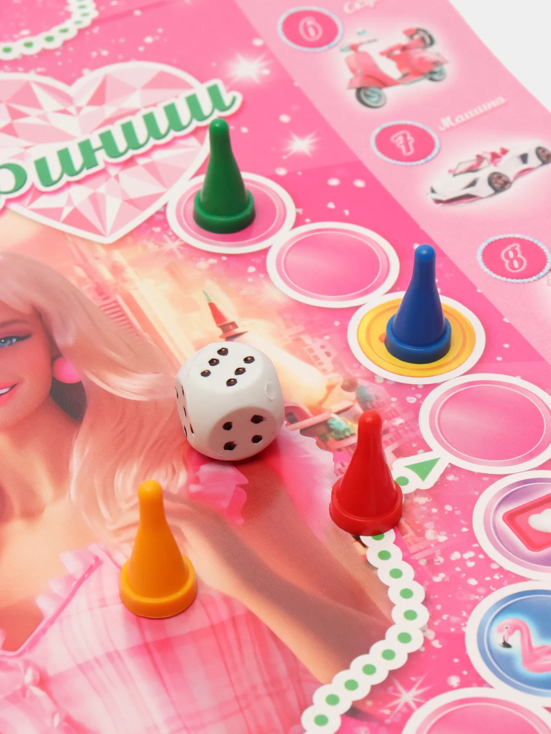 Игра настольная Ходилка Barbie