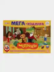 Игра настольная Мега-Ходилка Чебурашка Союзмультфильм