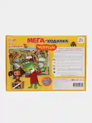 Игра настольная Мега-Ходилка Чебурашка Союзмультфильм