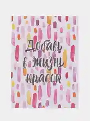 Фуксия мини-открытка подарочная 6х8 см, валентинка "Я тебя люблю" для подарков и цветов, 51 вид