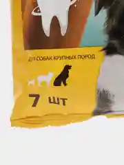 Жевательный снек TitBit Biff Dental Care с говядиной для собак крупных пород, 270 г