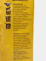 Жевательный снек TitBit Biff Dental Care с говядиной для собак крупных пород, 270 г