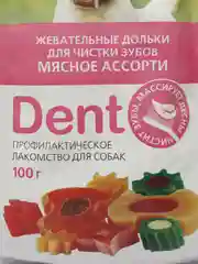 Лакомство для собак Biff Жевательные дольки Dent мясное ассорти, 100 г