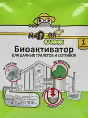 Зеленый биоактиватор для дачных туалетов, септиков и выгребных ям