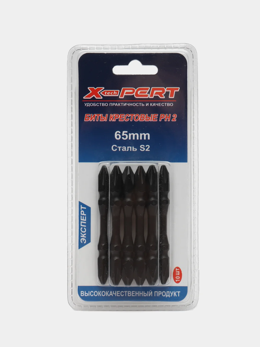 Черный биты крестовые PH2 "X-PERT", 65 мм, набор 10шт