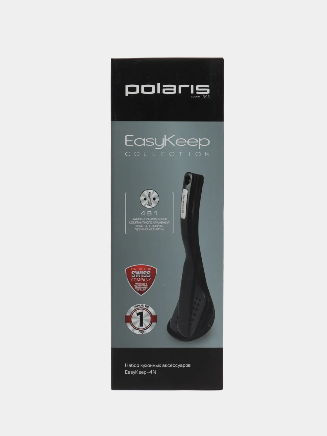 Набор кухонных аксессуаров Polaris EasyKeep-4N Графит