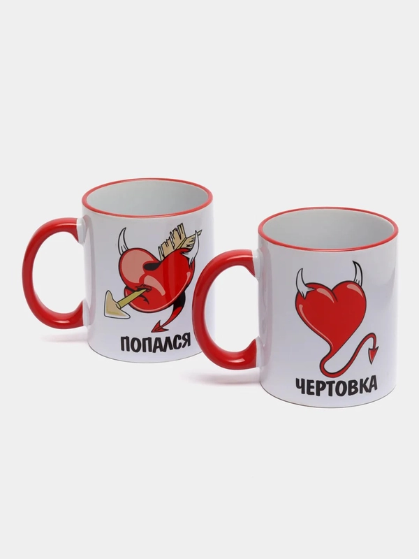 Подарочный набор кружек "Любовь"