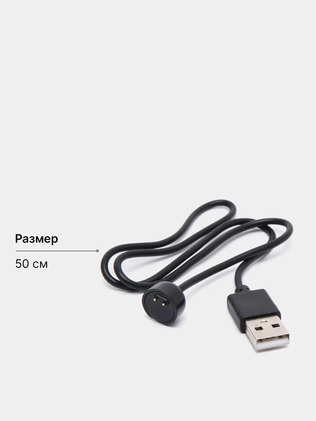 Кабель для зарядки фитнес браслета Xiaomi mi band 5 / 6 / 7, USB