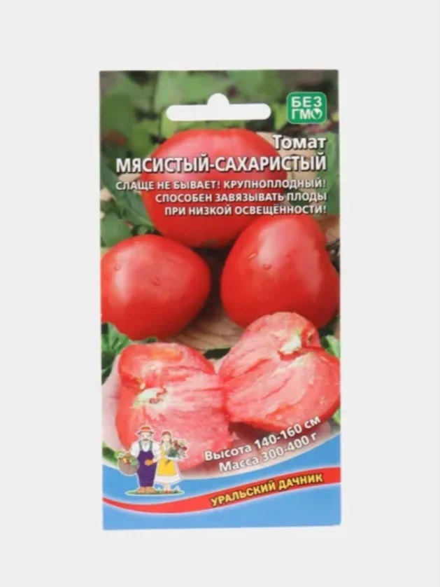 Красный семена Томат "Мясистый-сахаристый" красный/розовый