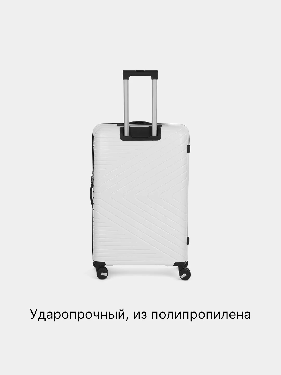 Белый ударопрочный чемодан из полиприпилена