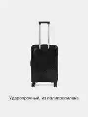 Черный ударопрочный чемодан из полиприпилена