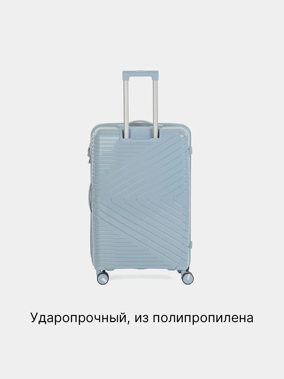 Небесно-голубой ударопрочный чемодан из полиприпилена