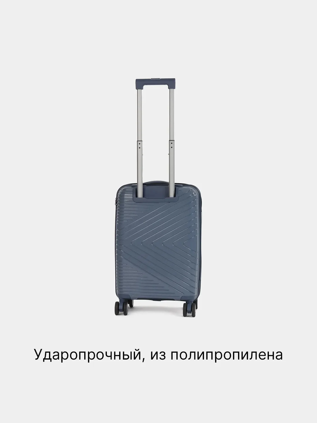 Синий меланж ударопрочный чемодан из полиприпилена