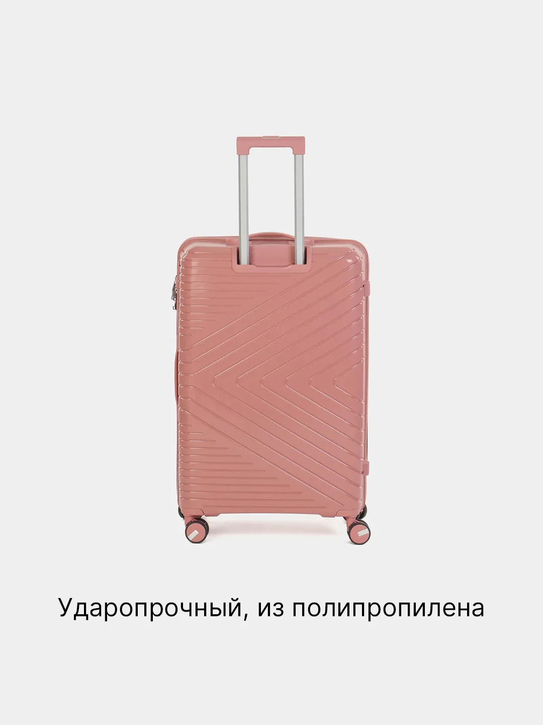 Розовый ударопрочный чемодан из полиприпилена