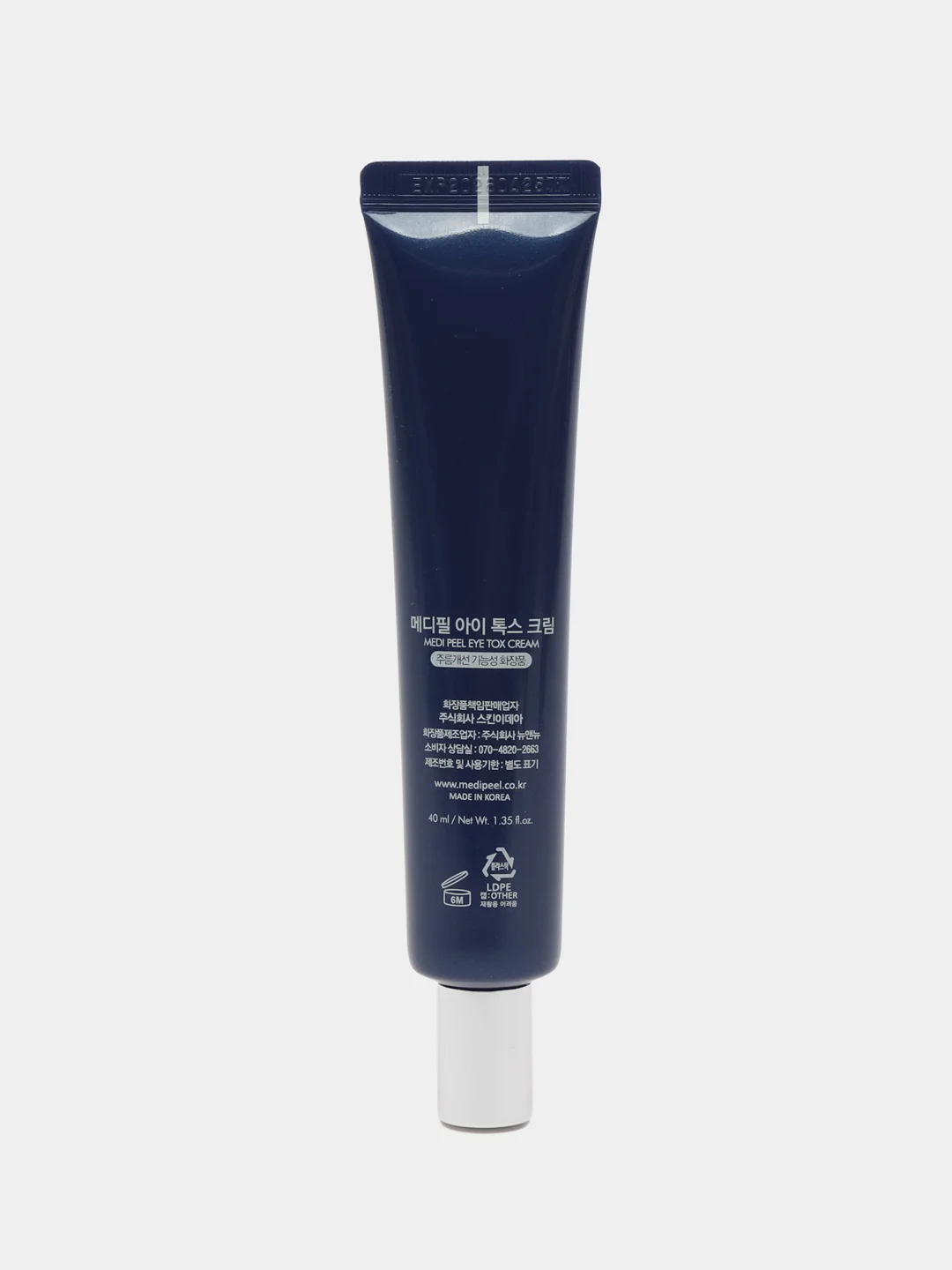 Омолаживающий крем для зоны вокруг глаз с пептидным комплексом MEDI-PEEL 5GF Eye Tox Cream