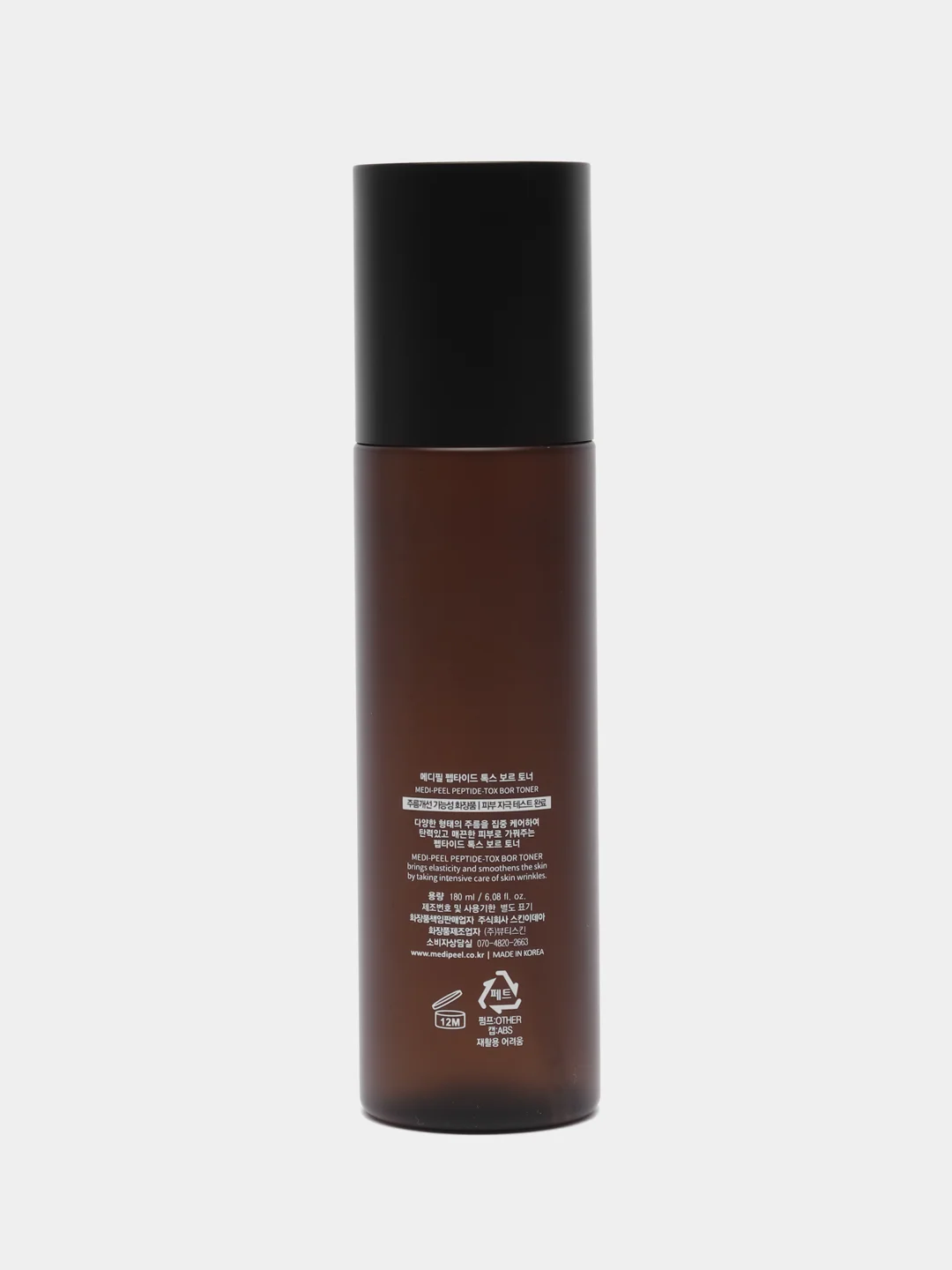 Тонер с эффектом ботокса MEDI-PEEL Bor-Tox Peptide Toner, корейская косметика