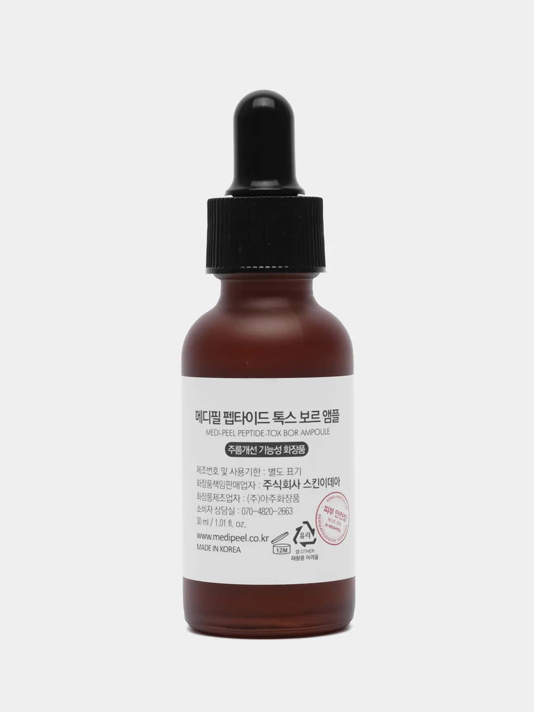 Сыворотка для лица с эффектом ботокса MEDI-PEEL Peptide-Tox Ampoule, корейская косметика