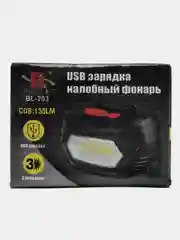 Черный фонарь налобный аккумуляторный X-Balog BL-203