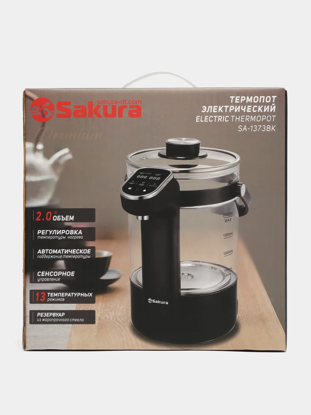 Термопот Sakura SA-1373BK Premium 2,0л стекл. LCD сенсор 13темп замок автоподача 50-300 мл