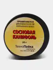 Желтый канифоль сосновая для пайки меди, латуни в качестве нейтрального флюса