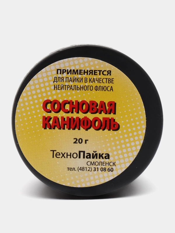 Канифоль сосновая для пайки меди, латуни в качестве нейтрального флюса