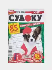 Журнал Судоку (Ума палата)