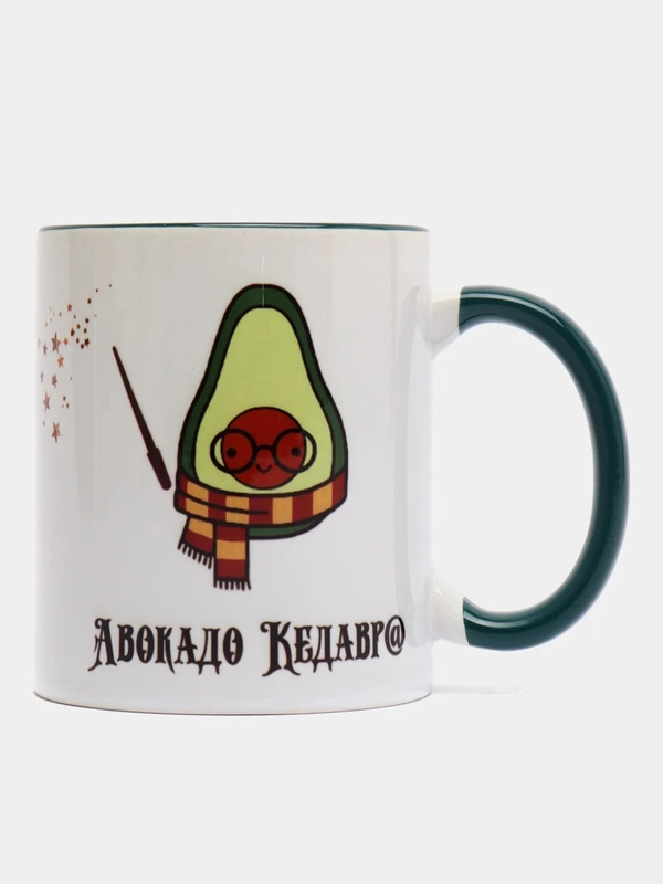 Кружка CoolPodarok "Авокадо кедавра"
