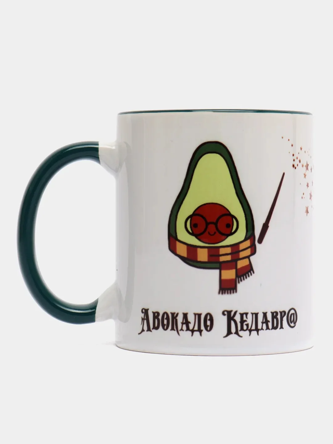 Белый кружка CoolPodarok "Авокадо кедавра"